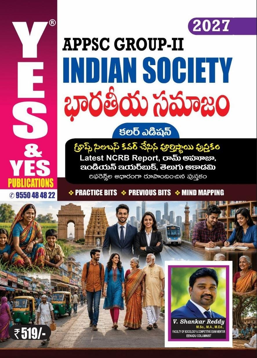 Publication