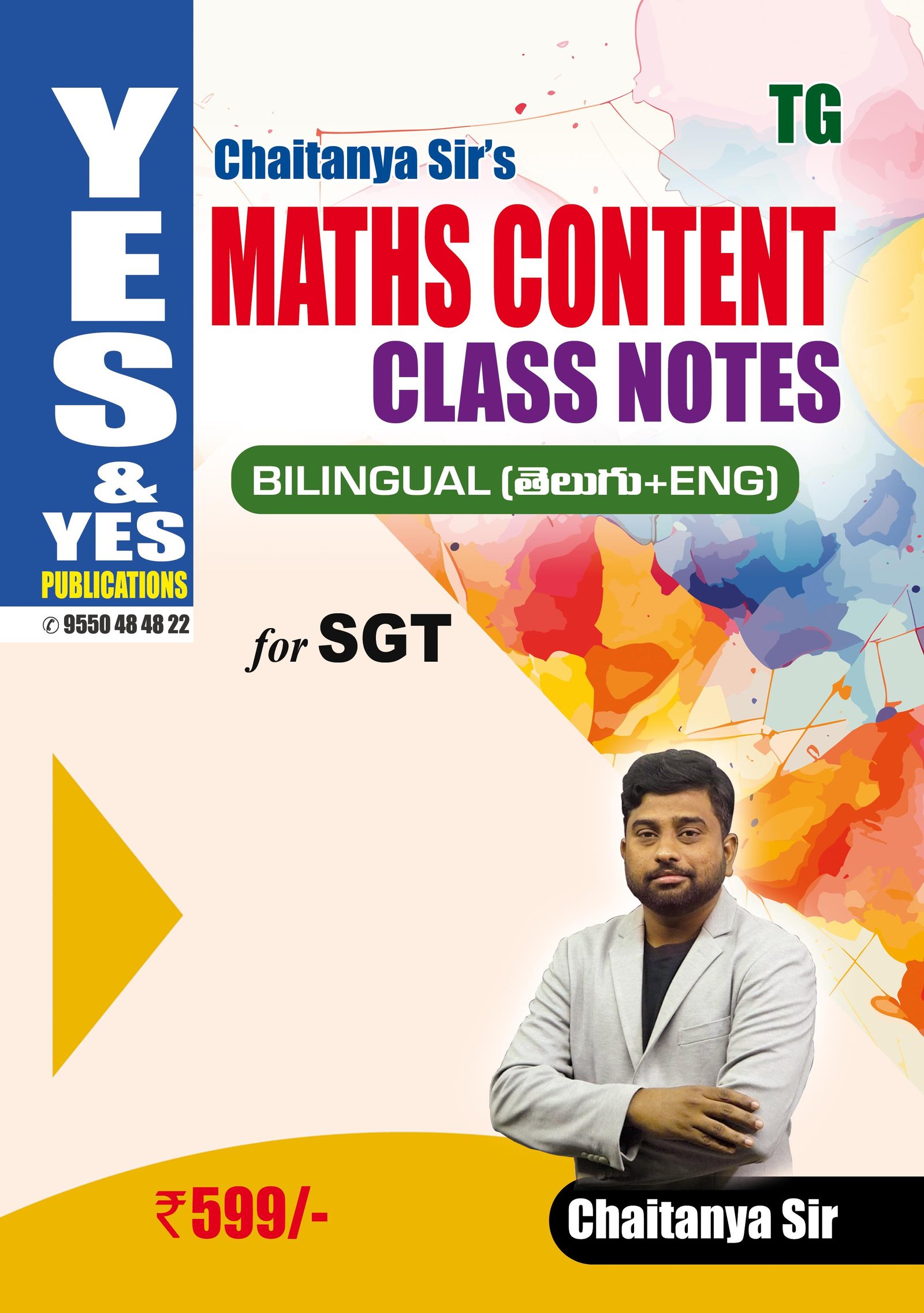 Publication