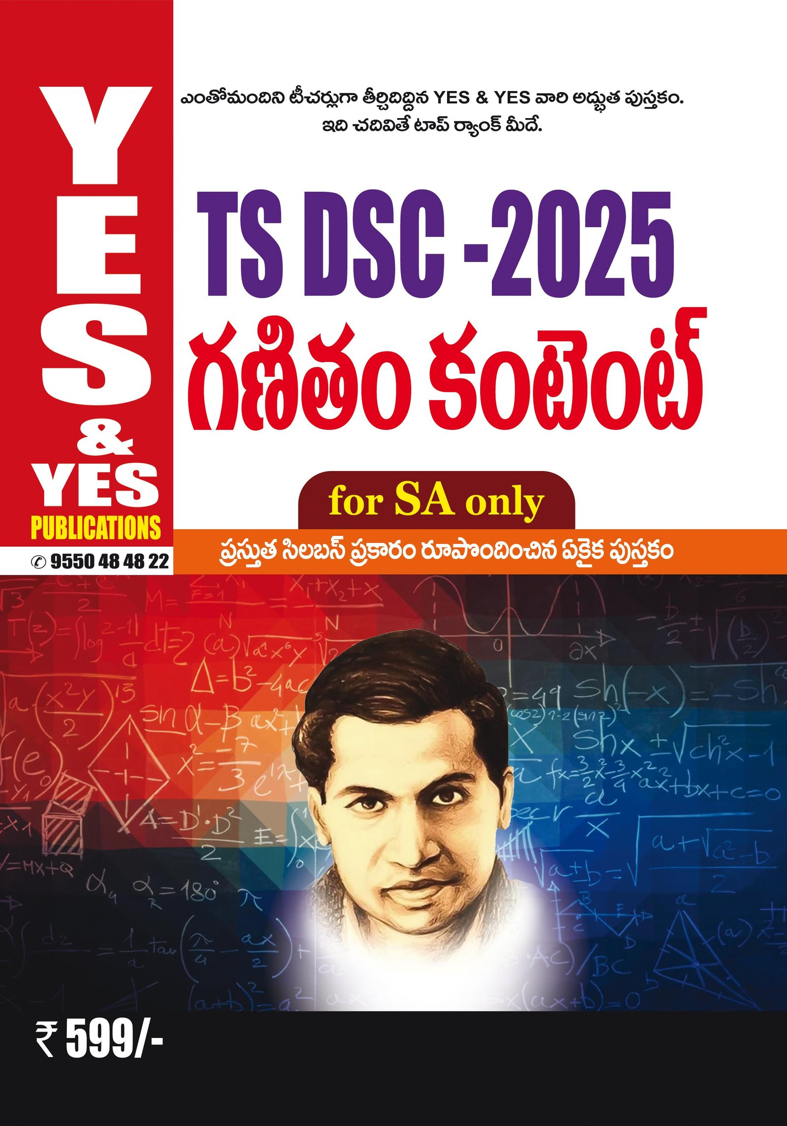 Publication