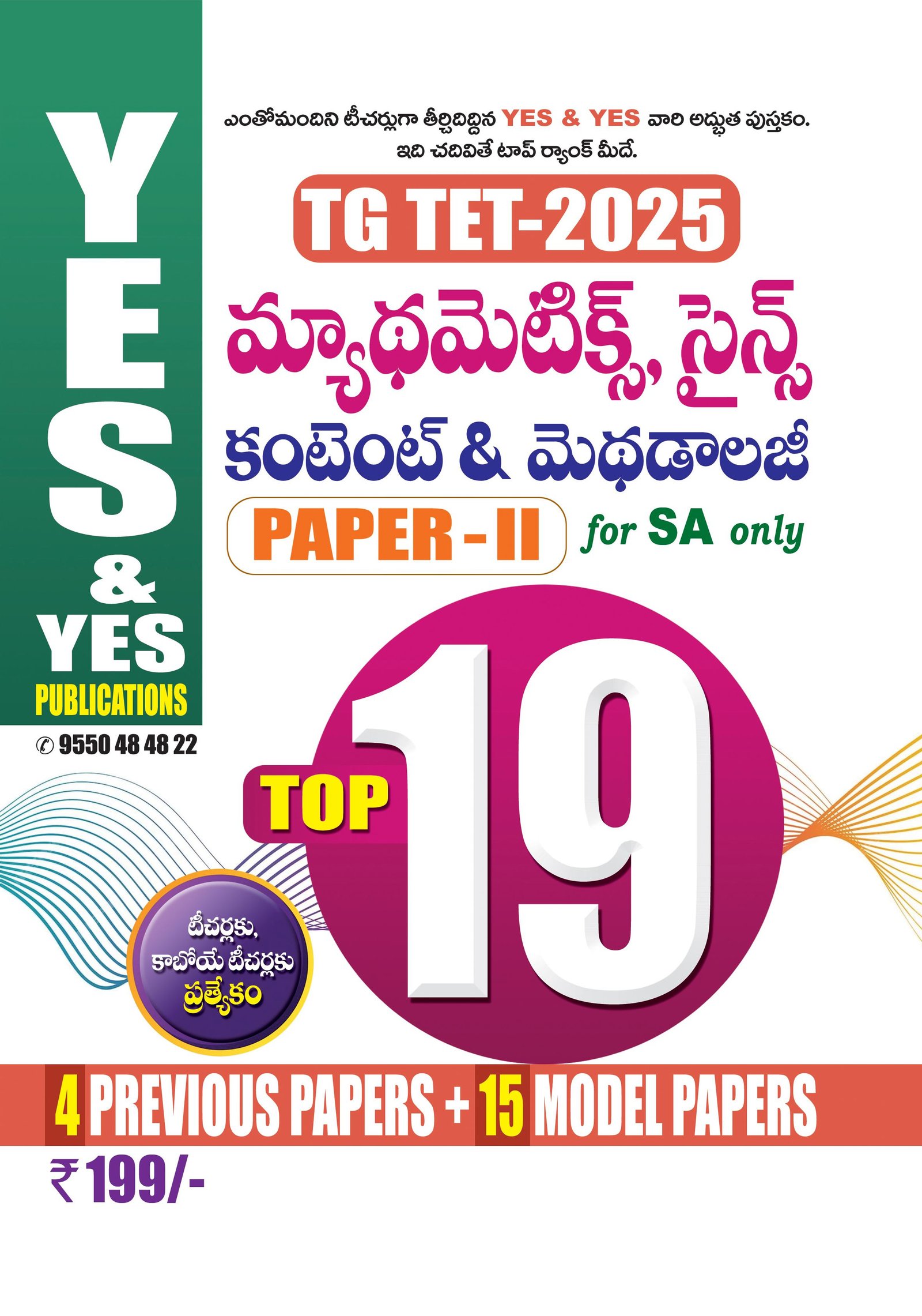 Publication