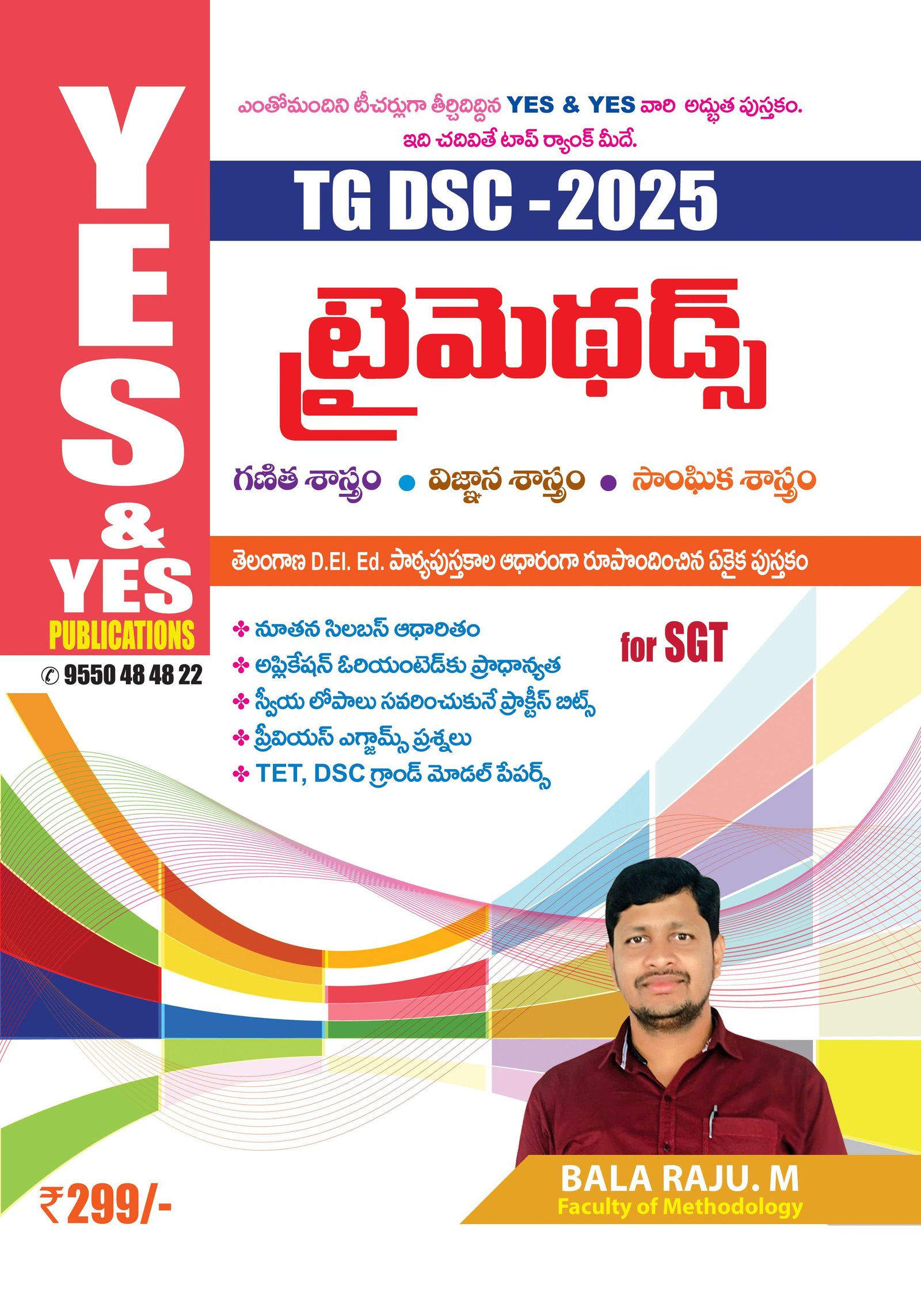Publication