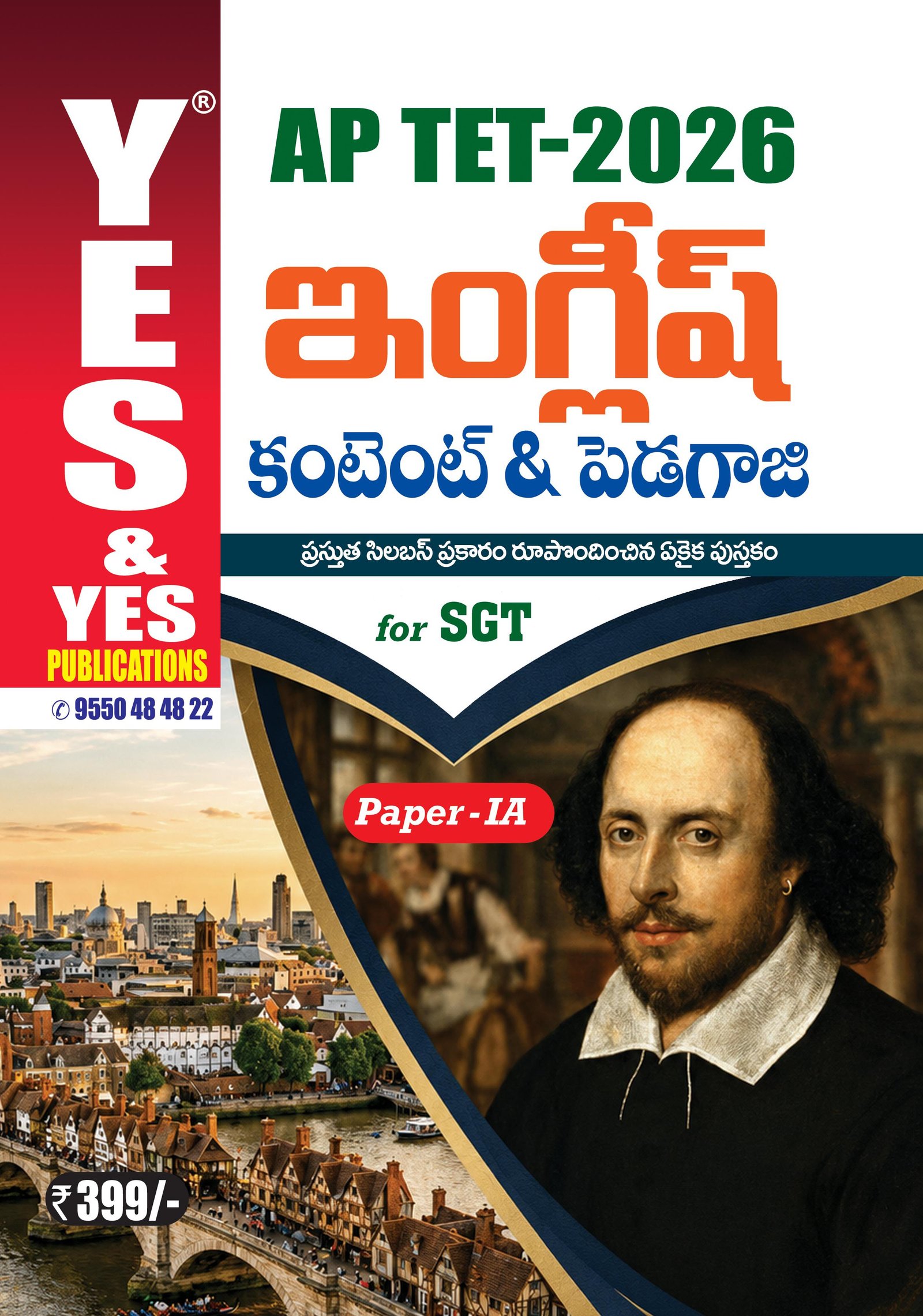 Publication